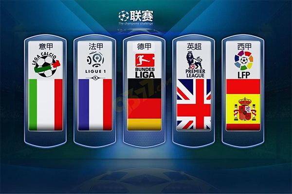 因此球迷与